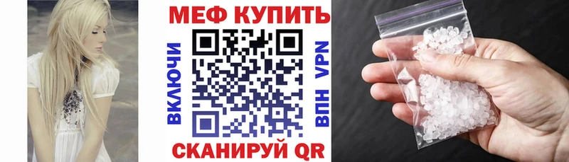 Меф VHQ  blacksprut сайт  Красноармейск  дарнет шоп 