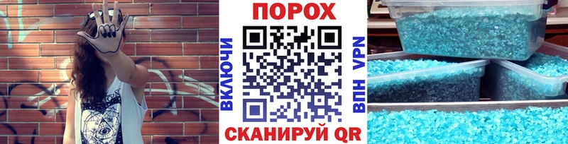 МЕТАМФЕТАМИН витя  как найти закладки  Красноармейск 