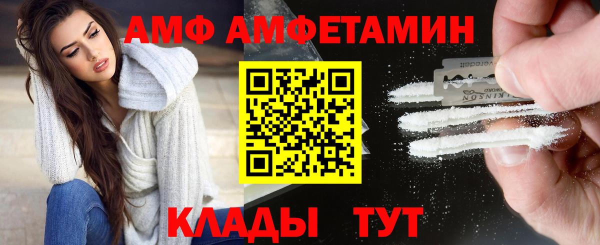 Красноармейск  Метамфетамин пудра  Вход с VPN  Метамфетамин пудра 