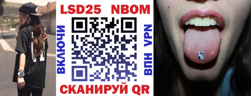 кракен как зайти где найти наркотики Красноармейск Марки 25I-NBOMe 1,5мг