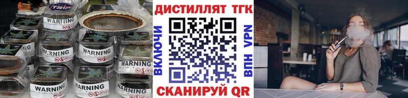 блэк спрут как зайти  Красноармейск  ТГК концентрат 